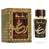 Raghba Wood Intense EDP 100ml